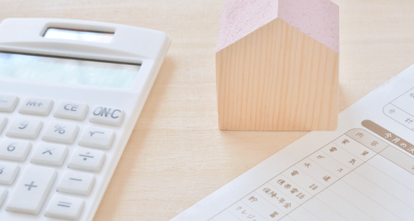 ファイナンシャルプランナー